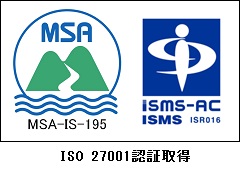 ISO27001認証取得