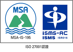 ISO27001認證